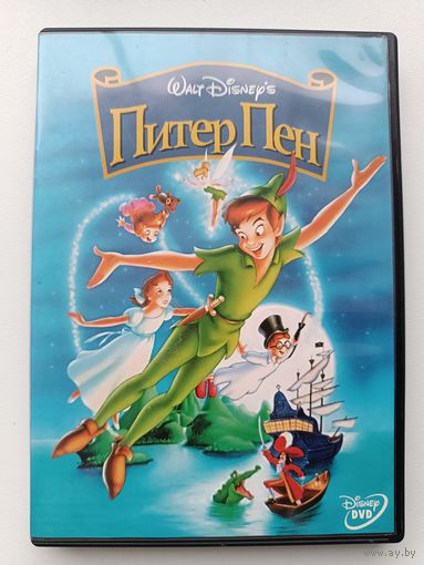 DVD Питер Пен