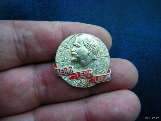 ЛЕНИН.