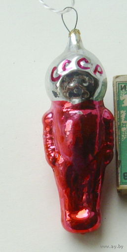 Ёлочная игрушка. Космонавт. Х-48.