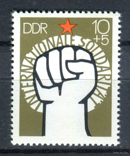 ГДР - 1975г. - Международная солидарность - 1 марка - полная серия, MNH [Mi 2089]. #O-Se-Z-1-35