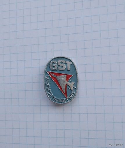 ГДР. Знак "GST" (аналог ДОСААФ). Военно-спортивные выступления 1972
