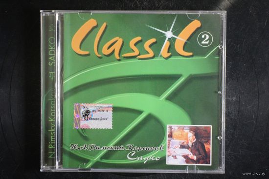 Н.А.Римский-Корсаков - Садко. Часть 3 (2000, CD)