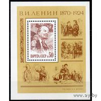 Блок СССР 1983 год. В. Ленин  (5385) 1 блок