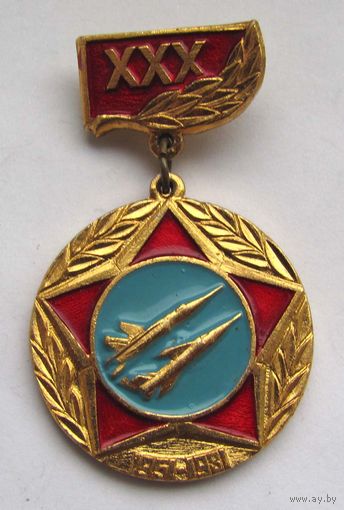 1981 г. 30 лет авиачасти. ВВС