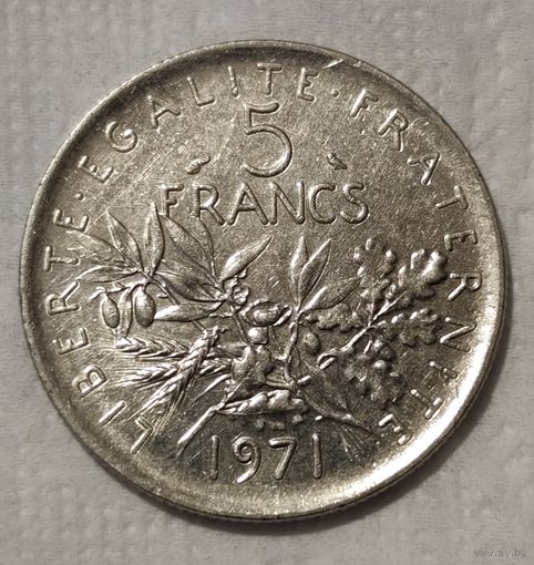Франция 5 франков, 1971 (14-15-30)