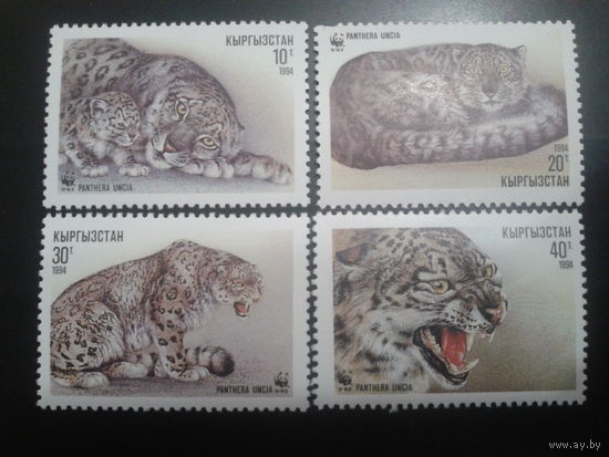 Киргизия 1994 Снежный барс WWF полная серия