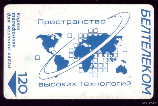 Карта телефонная Пространство высоких технологий
