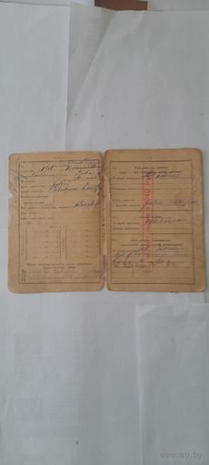 ПАСПОРТ ПОЛЬСКИЙ1940 ГОД