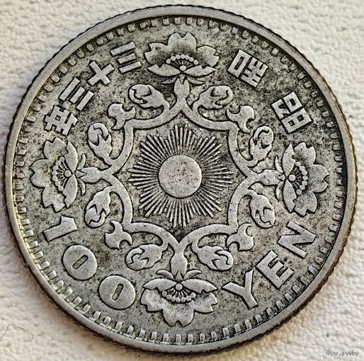 Япония 100 йен 1958, серебро