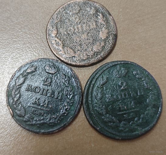 6 копеек 1810 года.