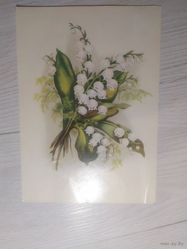 Открытка "Цветы"