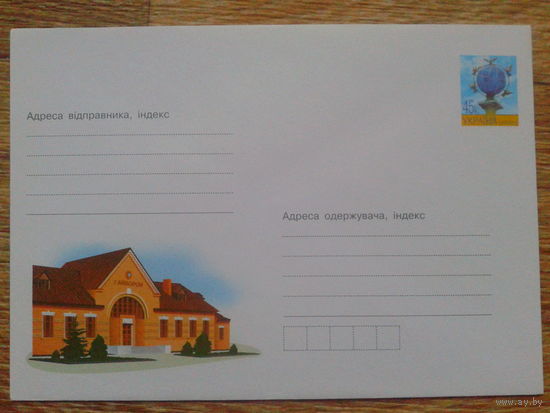 Украина 2004 хмк г. Гайворон
