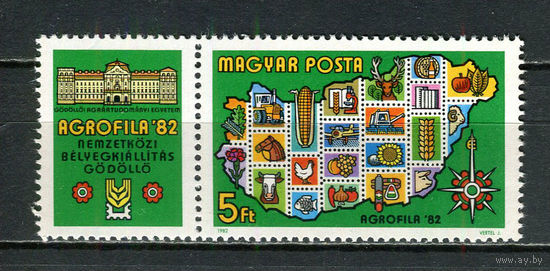 Венгрия - 1982 - Филателистическая выставка AGROFILA 82  - сцепка - [Mi. 3575] - полная серия - 1 марка. MNH.  (Лот 71HJ)-T41P51
