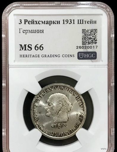 С рубля без мц! 3 рейхсмарки 1931 Штейн MS 66 Германия редкость! Серебро! Патина огонь!