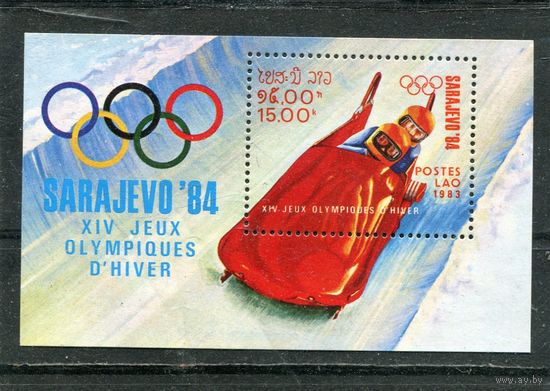 Лаос. Зимние олимпийские игры в Сараево. Блок