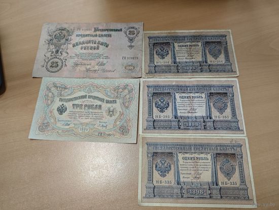 Оригинальные банкноты - царские, советские. Одним лотом