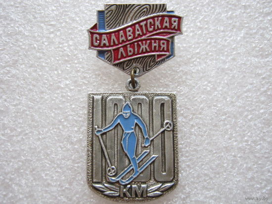 Салаватская лыжня, лыжный спорт, лыжи.