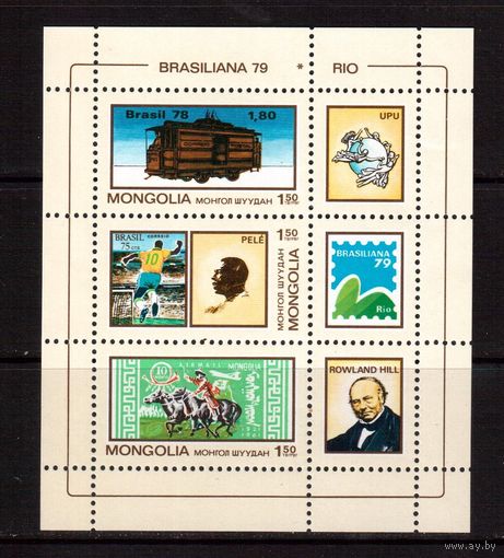 Монголия-1979,(Мих.БЛ.59) **  Спорт,  Футбол