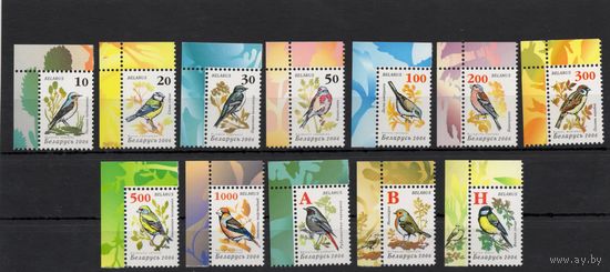 Беларусь 2006. Стандарт.Птицы сада. Бумага мелованная. 12 марок угол 640-651 (355)