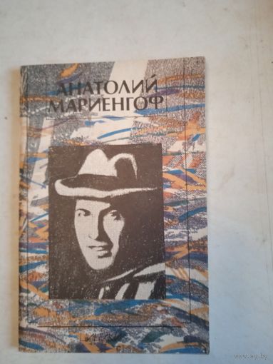 Циники