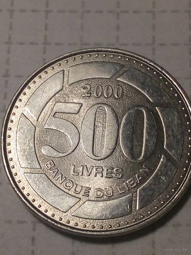 500 ливров Ливан 2000 год