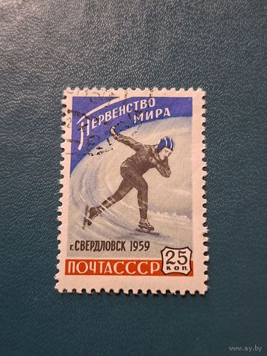 Первенство мира,