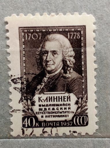 Ссср