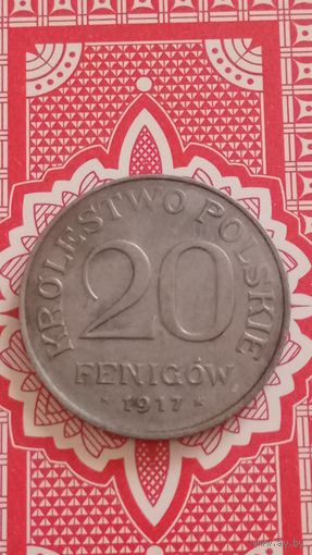 Польша 20 фенигов 1917 оккупация Германией
