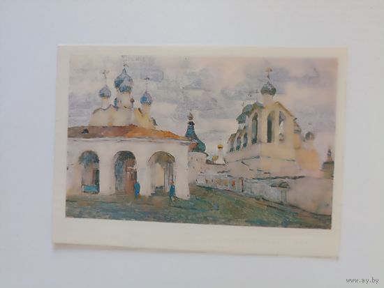 Забелин Ростовская звонница   1983