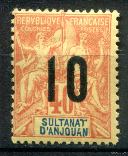 Французские колонии - Султанат Анжуан (Мадагаскар) - 1912г. - аллегория, надпечатка 10 на 40 с - 1 марка - MH [Mi 117]. #4-W1-119-A-1