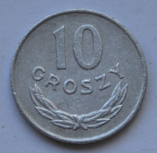Польша, 10 грошей 1977 г.