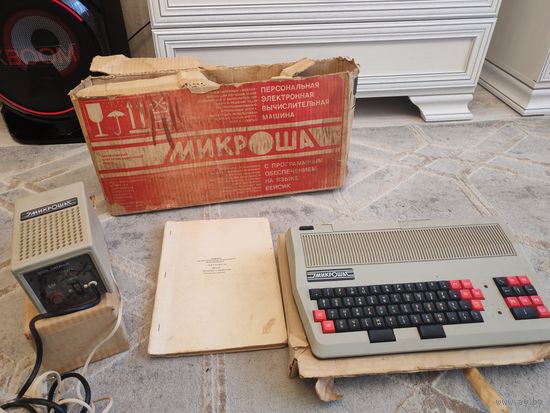 Микроша - 1а персональная вычислительная машина