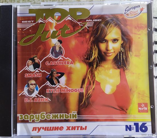 Top Hit 16. Зарубежный