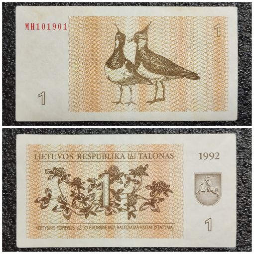 1 талон Литва 1992 г.
