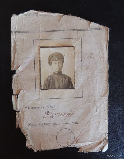 Часть обложки польского документа, 1920-ые гг.