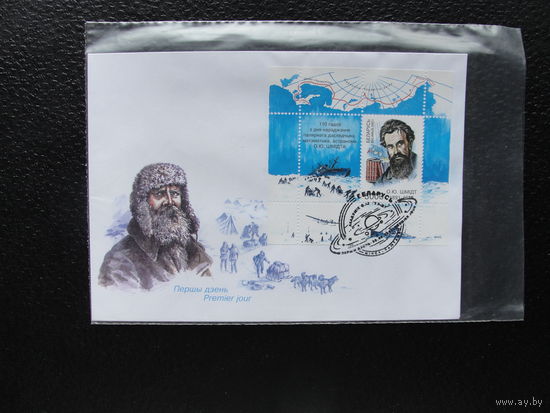 Продажа коллекции с 1 рубля! КПД Беларуси.