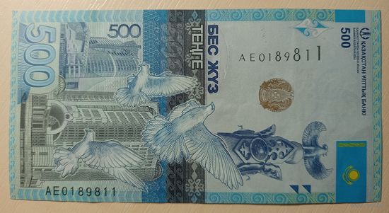Распродажа! Казахстан. 500 тенге 2017 года, АЕ