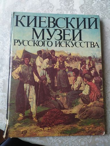 Искусство-Живопись.\042