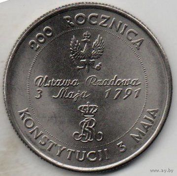 РЕСПУБЛИКА ПОЛЬША. 10000 ЗЛОТЫХ 1991. 200 лет Конституции 3 мая. РЕДКАЯ