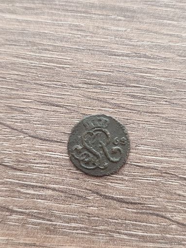 Солид 1768 G