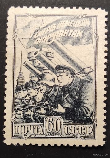 СССР. Война