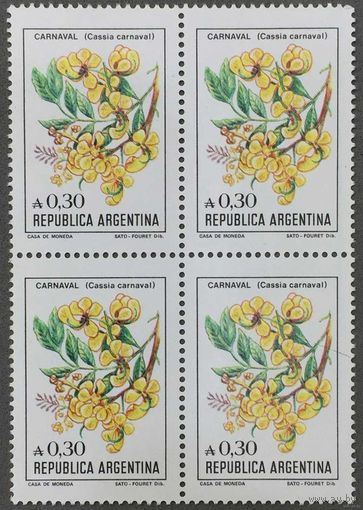 Марки Аргентины 1983-85г. Квартблок, Флора Австралии
