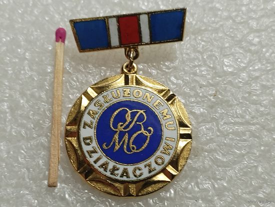 Знак ПНР. ORMO. Заслуженному активисту. тяжёлый, редкий