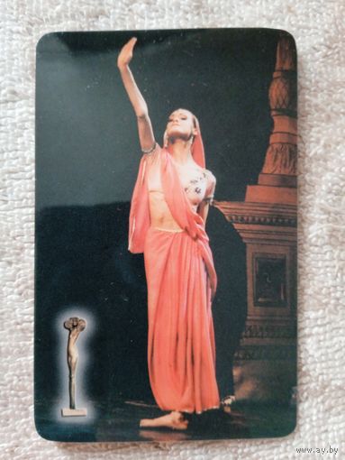 Календарики. Испания