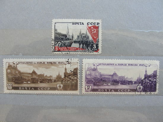 Продажа коллекции с 1 рубля! Почтовые марки СССР