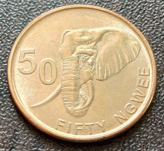 Замбия 50 нгве, 2024    ( 1-1-5 )