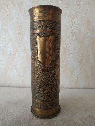 Ваза из артиллерийской гильзы. Венгерская Народная Республика, 1918 - 1919 годы.