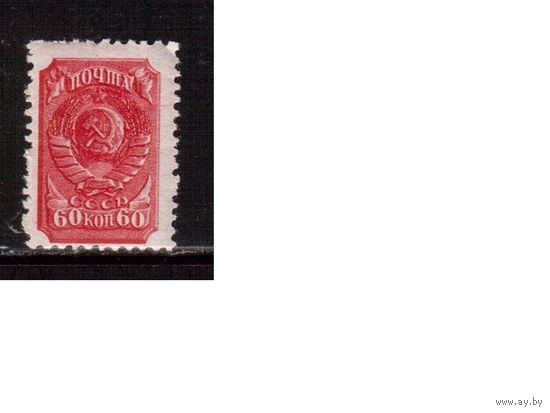 СССР-1939 (Заг.578)  *, растр-ВР(греб.), стандарт(2)
