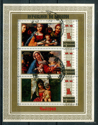 Бурунди - 1969г. - Рождество. Картины - 1 блок - полная серия, гашёный с жёлтыми полосами на клее [Mi bl. 39 A]. #3-Bu-79-KS-5