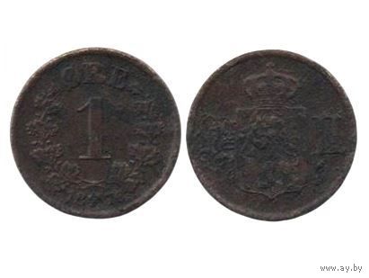 Королевство Норвегия. 1 эре 1876.